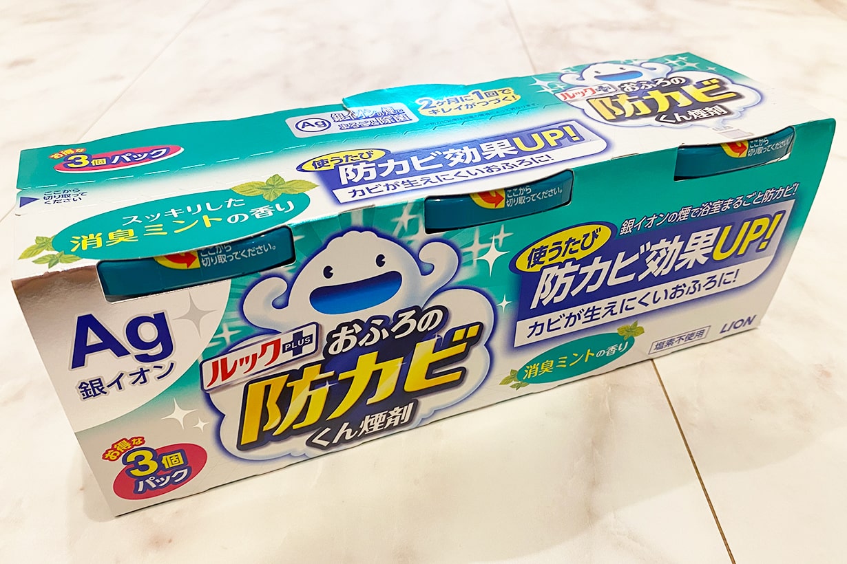 大ヒット中のおふろの防カビくん煙剤