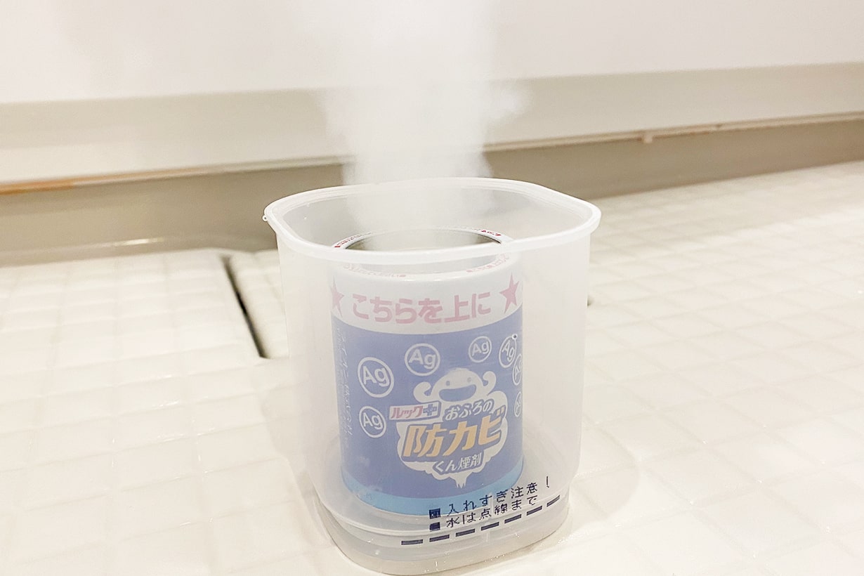 お風呂の黒カビは銀イオンで発生を防ぐ！燻すだけの簡単防カビ対策