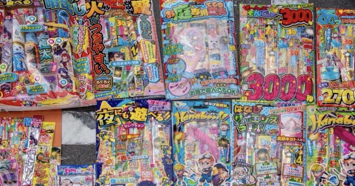 最新の 手持ち花火 がスゴい 昼でも楽しめる秘策とプロ直伝の裏ワザ となりのカインズさん