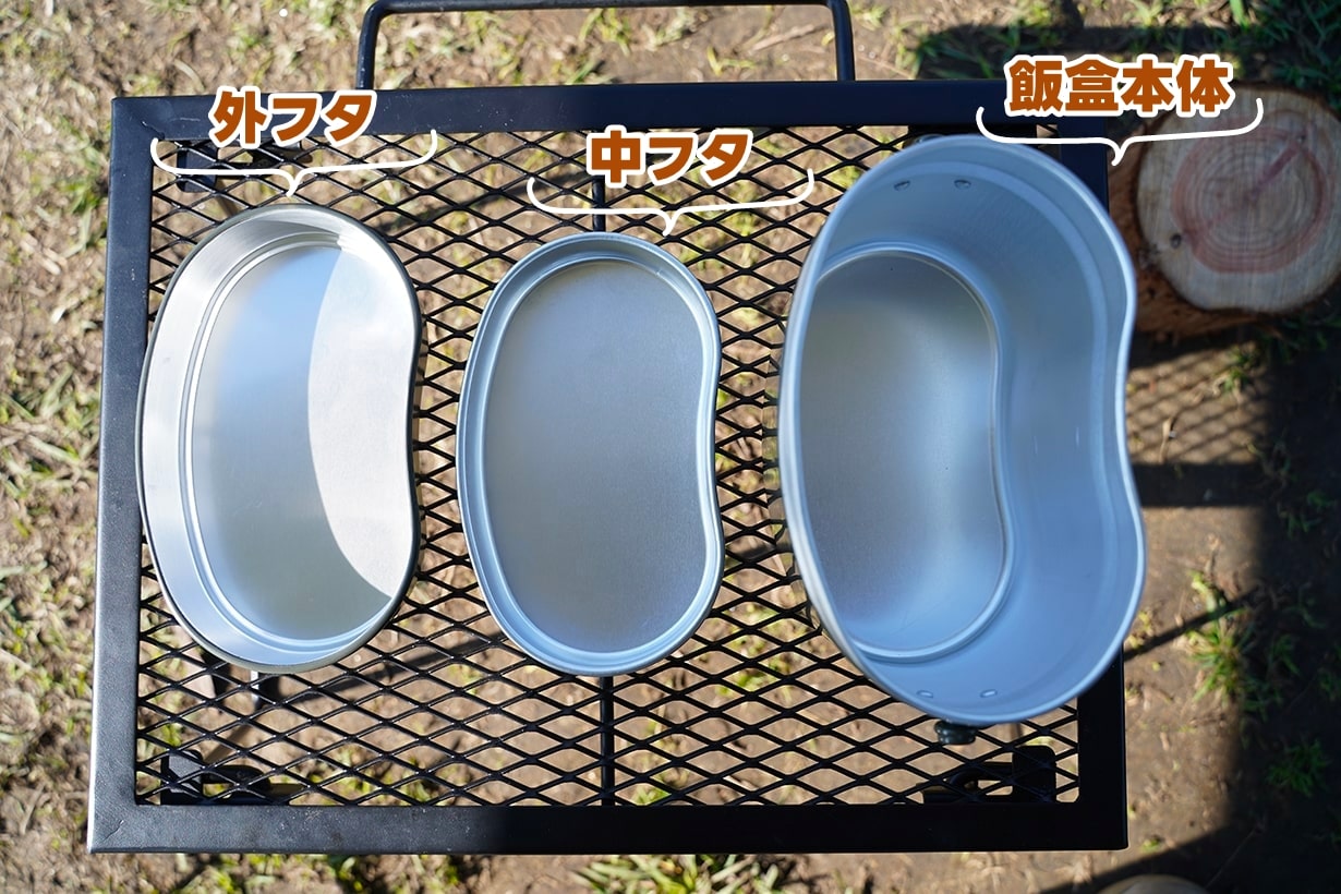 飯盒炊き 方 | 飯盒 炊き方 水の量 , 飯盒炊飯の基本の使い方と炊く手順&コンロDIY方法 – FGMFAV