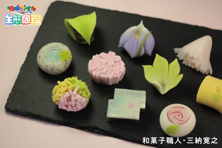 海外でも活躍するフリーランス和菓子職人・三納寛之の、伝統と現代が融合したものづくり
