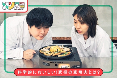 キャンプ調理の味方 メスティン 固形燃料でおいしく炊飯するコツ となりのカインズさん