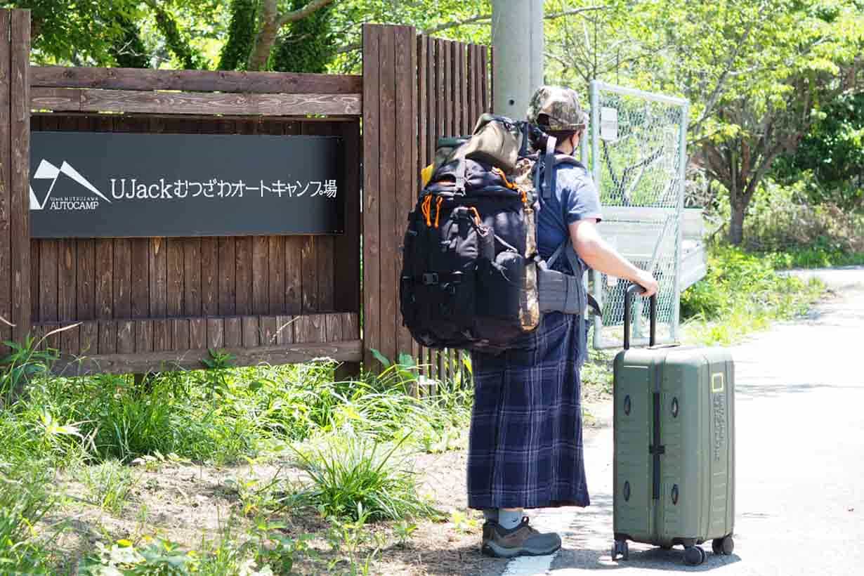 徒歩ソロキャンプで自由を満喫 必需品からコツまでノウハウを徹底解説 となりのカインズさん