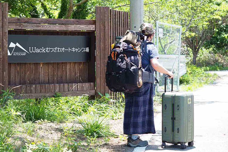 徒歩ソロキャンプで自由を満喫。必需品からコツまでノウハウを徹底解説