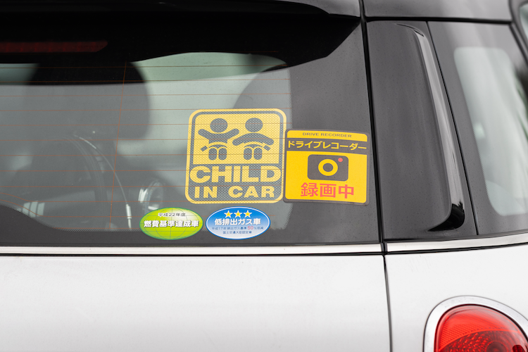 車に置きたい便利グッズ20選！車内をおしゃれに収納しよう