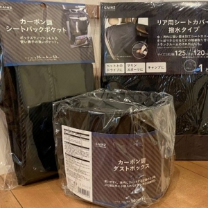 手洗い カインズおすすめ洗車道具を使ったら感動が止まらない となりのカインズさん