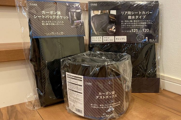 カインズおすすめカー用品！収納と汚れ防止で車がスッキリ
