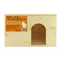 ウサギのウッドハウス（アングル）