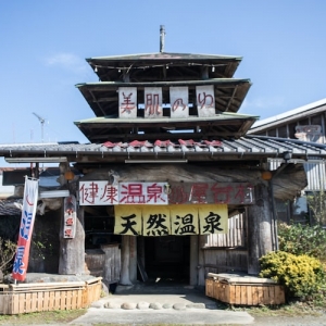 「人間も建物も土台が大事」温泉施設を自力で造った男が語るDIYの極意