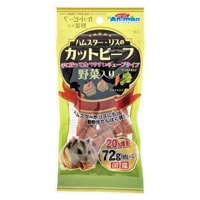 ハムスター・リスのカットビーフ 野菜入り