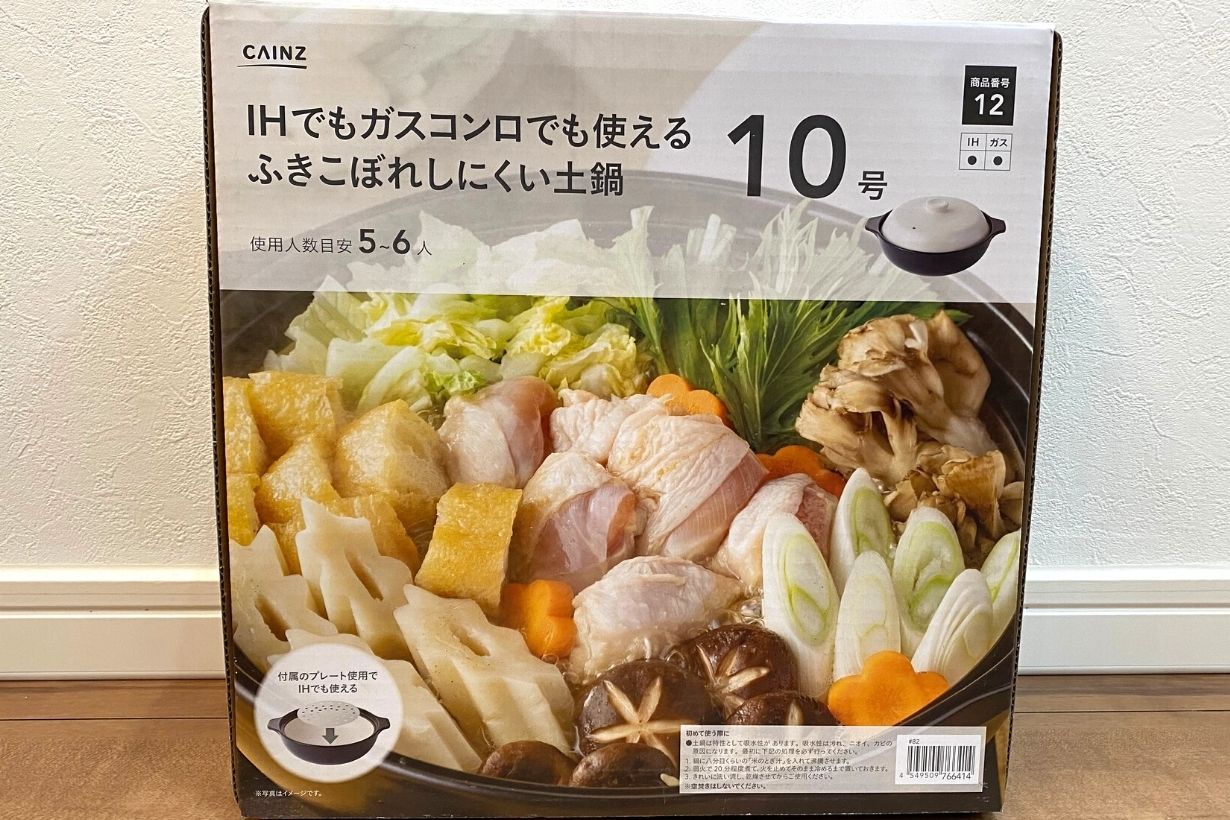 憧れの土鍋デビュー！正しい土鍋の取り扱い方法や目止めについて解説 
