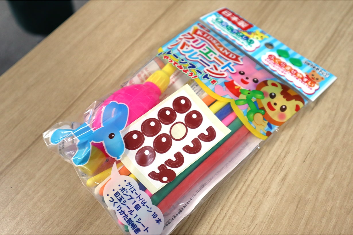 犬 花 ハート 剣 バルーンアートの作り方 初心者でも簡単 となりのカインズさん 犬 花 ハート 剣 バルーンアートの作り方 初心者でも簡単 となりのカインズさん