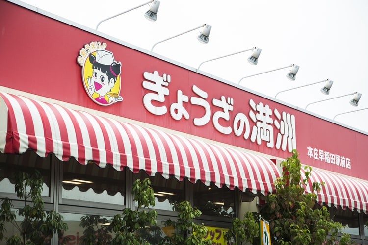 町中華チェーン「ぎょうざの満洲」は、なぜ創業時の駅前出店ルールを破ったのか?