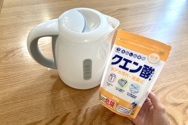 【万能クエン酸】ケトルの水垢掃除からトイレ掃除まで大活躍！