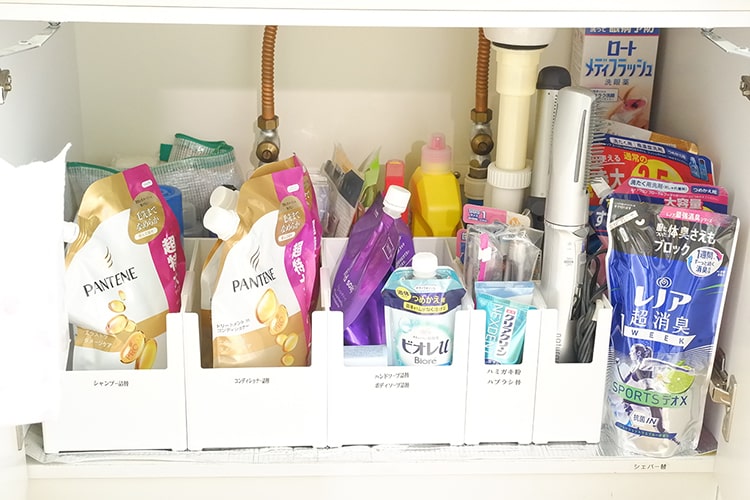 整理収納のプロが家庭で実践！ 「洗面台下」のスッキリ収納術