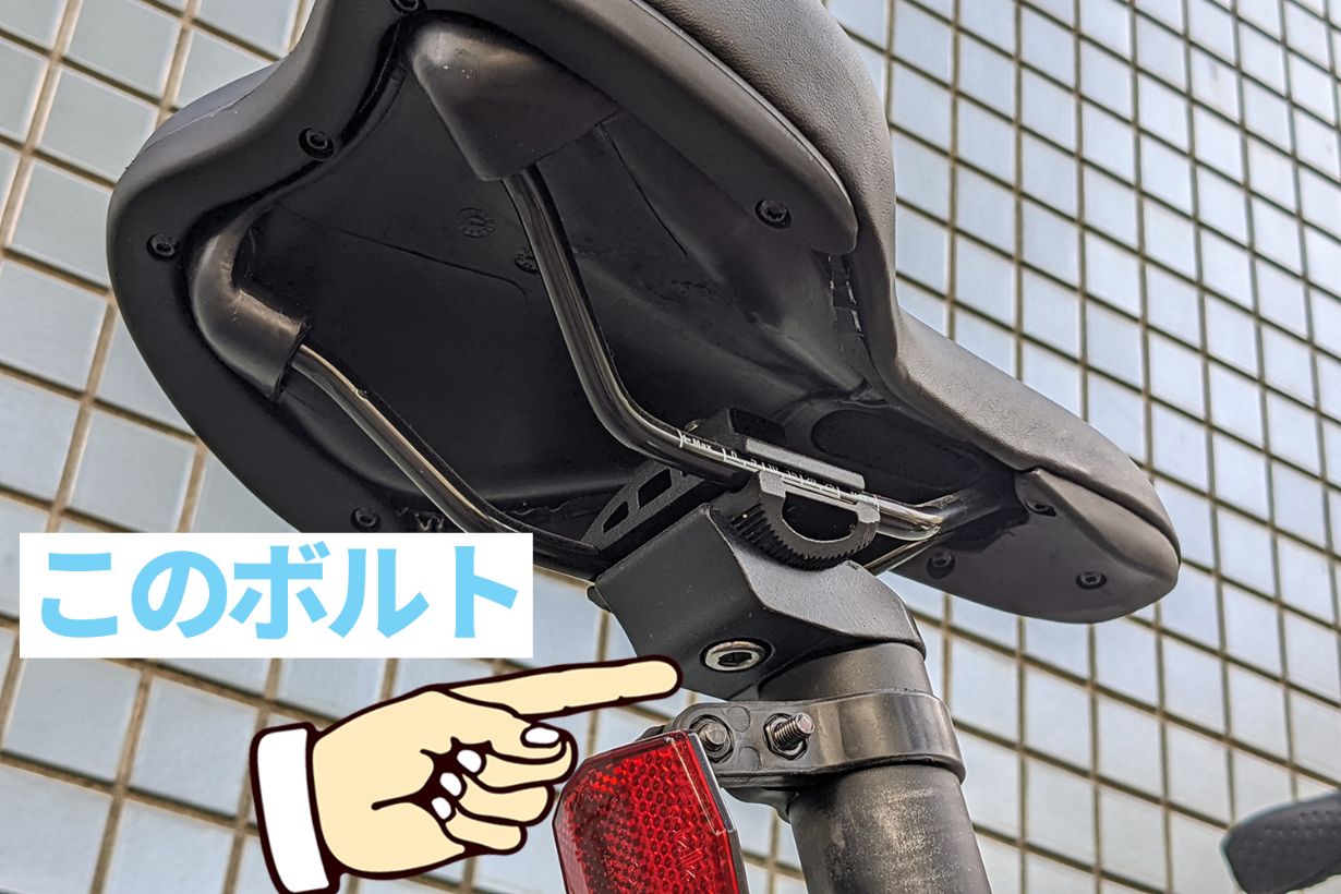 自転車のサドルの交換方法｜費用はどのくらい？ 初心者向けに解説 