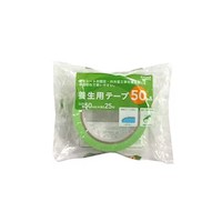 養生用テープ 幅50mm×長さ25m