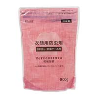 ＣＡＩＮＺ　衣類用防虫剤　引き出し・衣装ケース用　８００ｇ