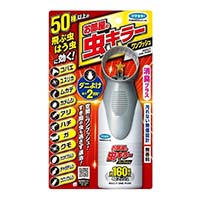 フマキラー お部屋の虫キラーワンプッシュ 160畳分