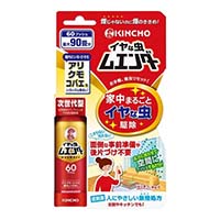 大日本除虫菊 KINCHO イヤな虫ムエンダー 60プッシュ