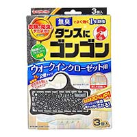 大日本除虫菊 KINCHO ゴンゴン ウォークインクローゼット用 3個 無臭タイプ
