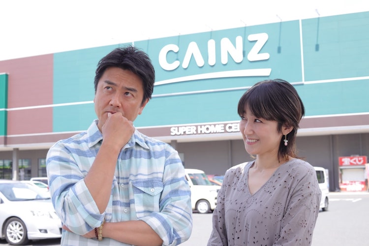 夫・原田龍二がプレゼント選びで四苦八苦。カインズマニアの妻が本気で喜ぶアイテムはどれだ?