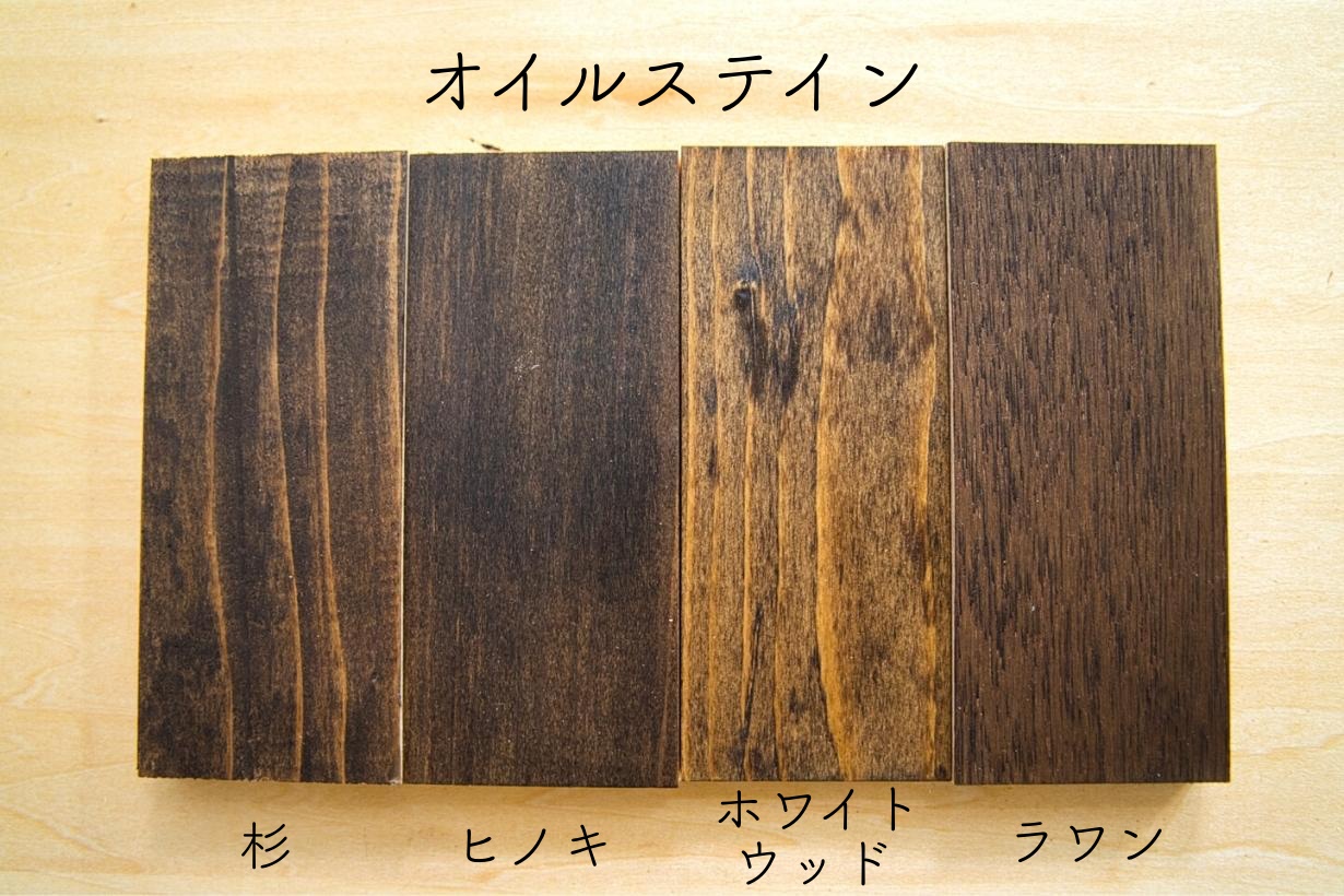 木工職人が教えるDIYにおすすめ木材用塗料5選｜ホームセンターで購入