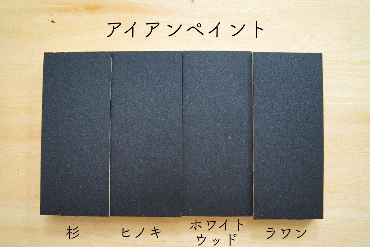 木工職人が教えるDIYにおすすめ木材用塗料5選｜ホームセンターで購入