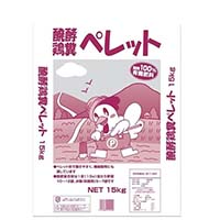 醗酵鶏糞ペレット 15kg
