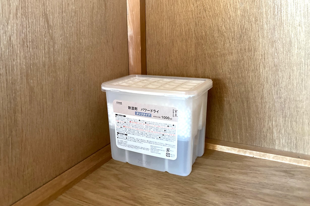 除湿剤パワードライを押入れの隅に置く 