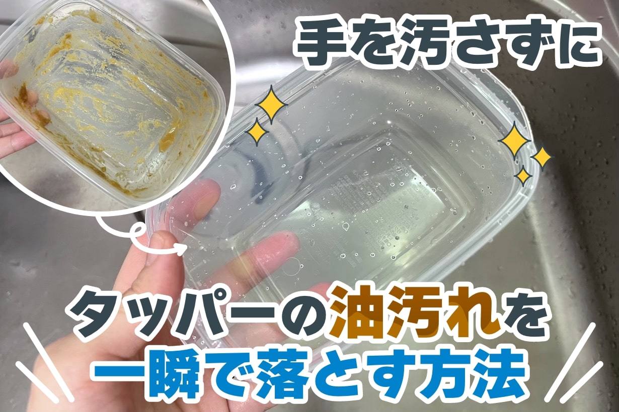 おちてたたっぱー 231220tappar_eye03.jpg?w=1200