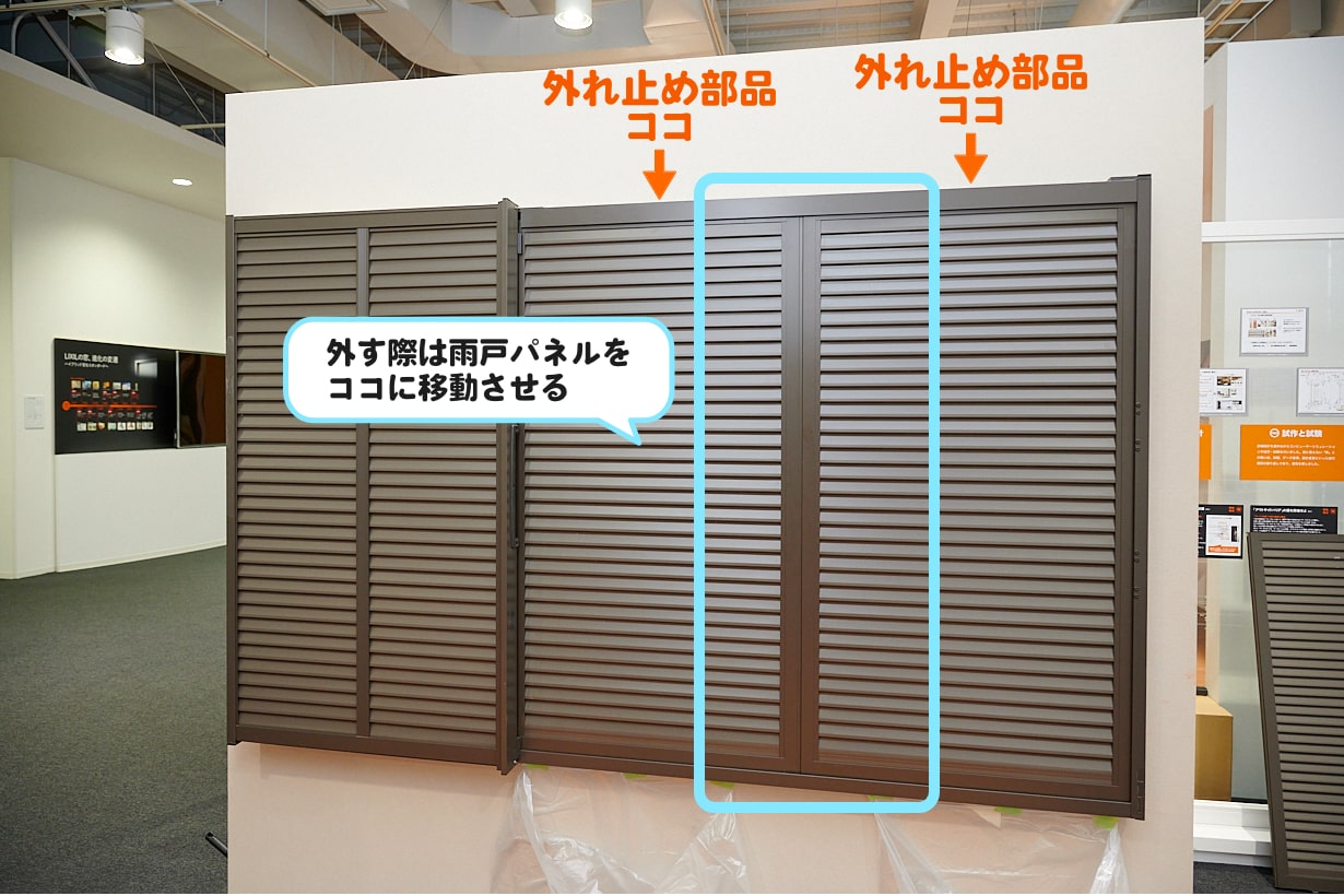 雨戸の音を静かにする方法 – ガレージシャッター音を静かにするには – NASLEMM