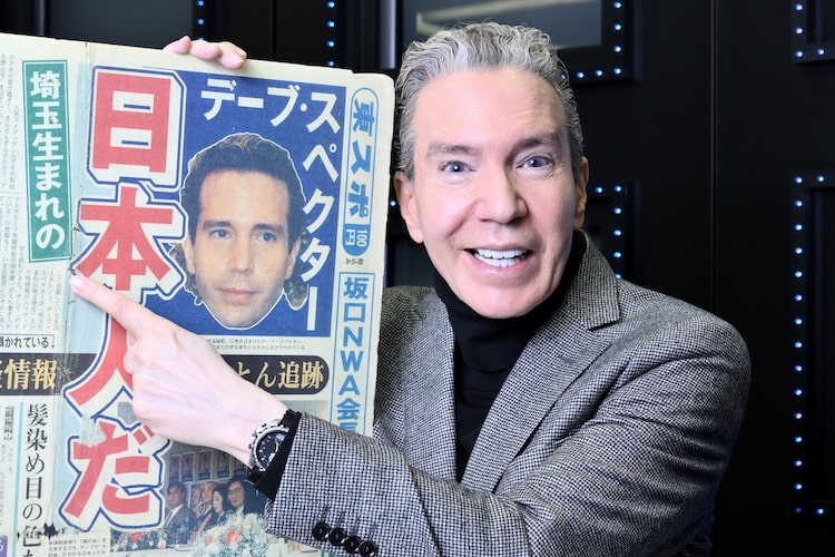 勝手に埼玉出身説がささやかれるデーブ・スペクター。彼が抱く埼玉への秘めた思いとは！？