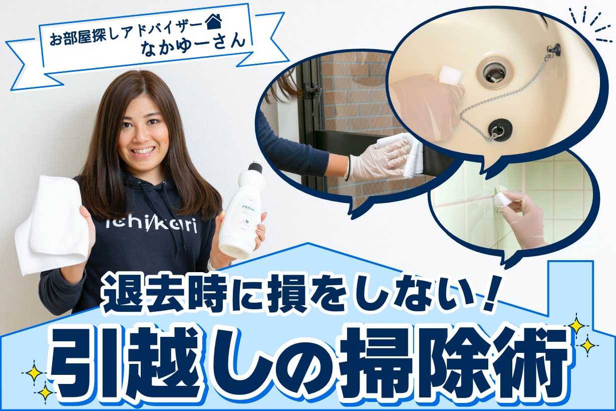 引っ越しの荷造りはいつから始めるのがベスト？ 梱包のコツと便利