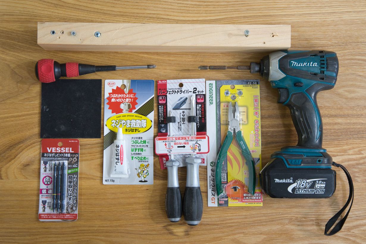 木工職人が教えるDIYでネジ穴が潰れた時の外し方 | となりのカインズさん