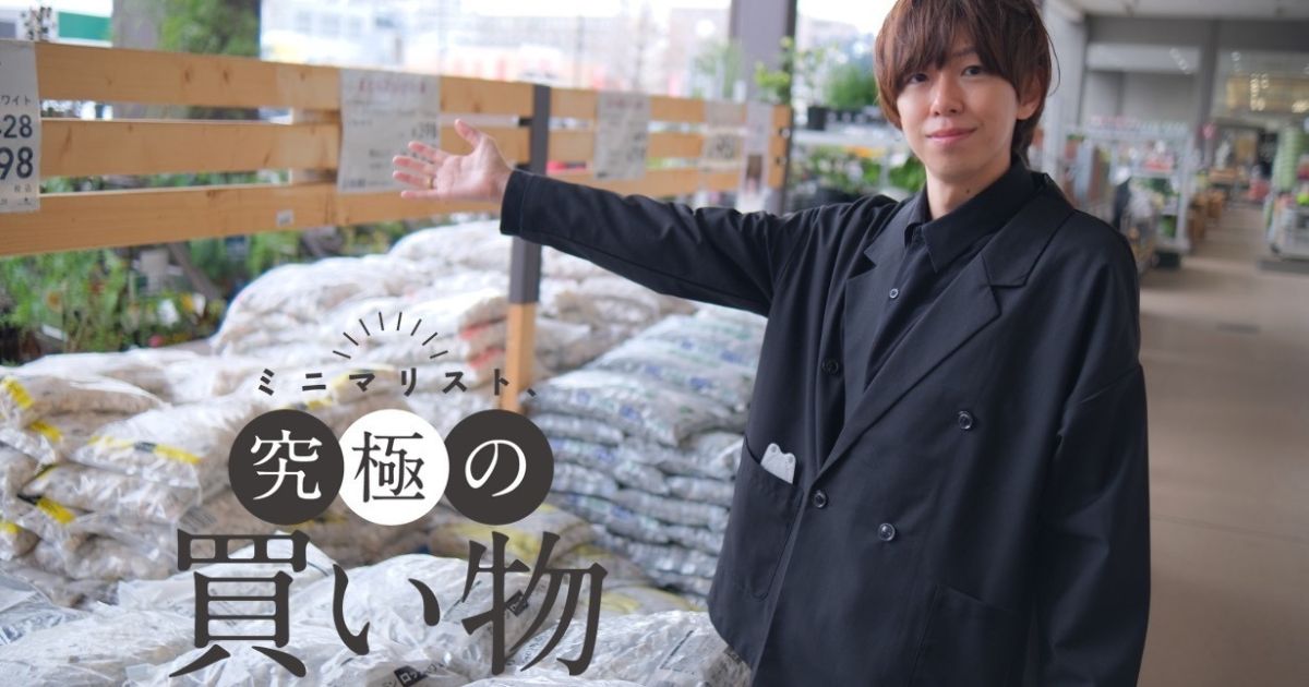サービス紹介、会社員