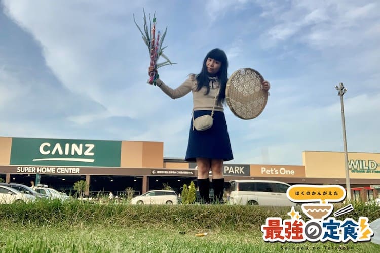 カインズの商品で「タイ料理の定食」をつくってみる