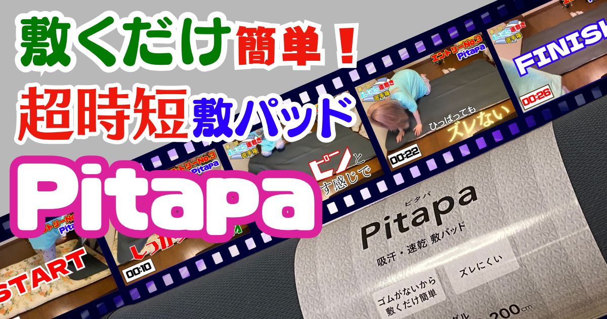 てて、寄稿