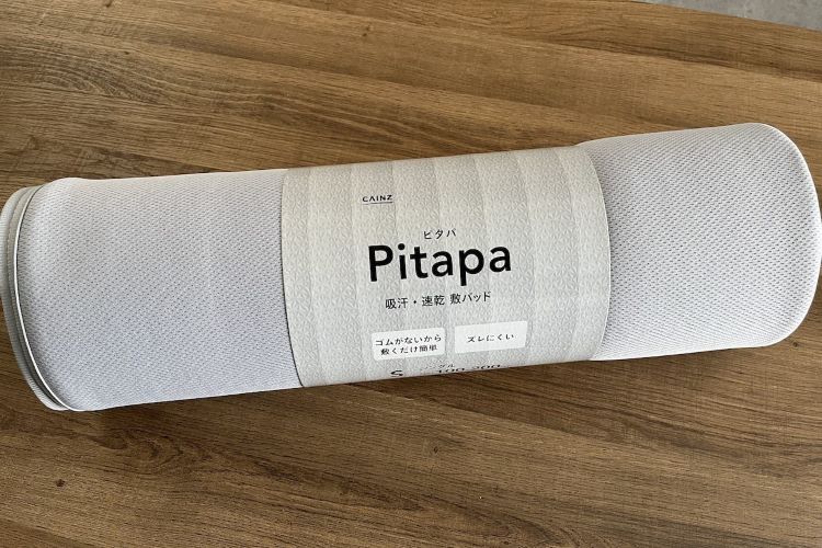 カインズの敷パッド「Pitapa（ピタパ）」 に出会ってベッドメイクが爆速で終わるようになった話