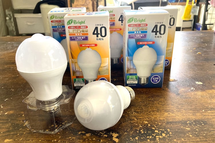 電気代地獄から脱出。月3000円以上節約できる驚愕のLEDセンサーライト