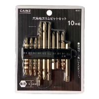 カインズ 六角軸スリムビットセット BD05 10本組 | 電動工具 通販
