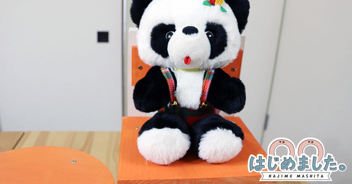 ぬいぐるみ用イスをDIY】技術も作業場ナシ！ はじめてのイス作りに 