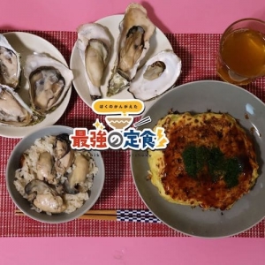 自炊歴3年目が全力でカキ定食を作ってみた