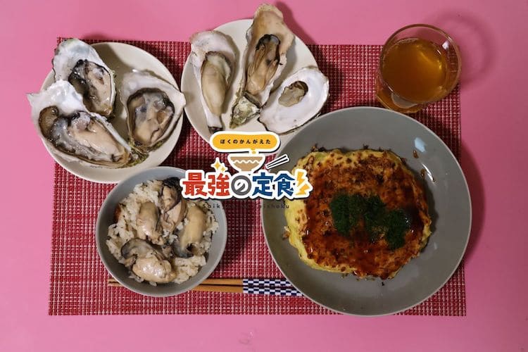 自炊歴3年目が全力でカキ定食を作ってみた