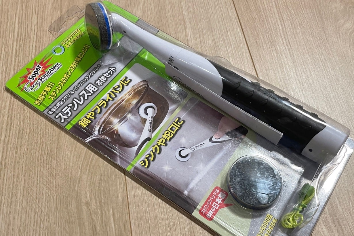電動コゲ落とし】楽チンすぎ！ 「スーパーソニックスラバー」で