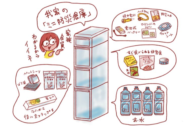 災害時のトイレ問題はどうする? 日用品の防災アイデアとカインズおすすめ防災グッズ5選
