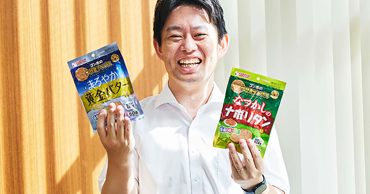 人間も美味い！と驚くドッグスナックってなに!?