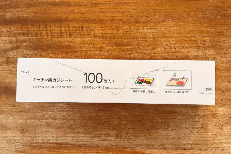 約3円で洗い物が減る名品！カインズの「キッチン楽カジシート」で調理から片づけまで時短した話