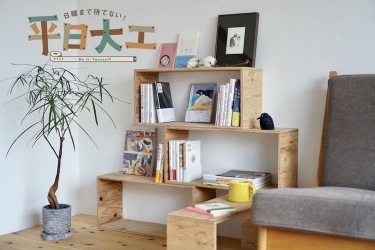 本好きのために心から勧めたい本棚DIY 戸田プロダクションが教える