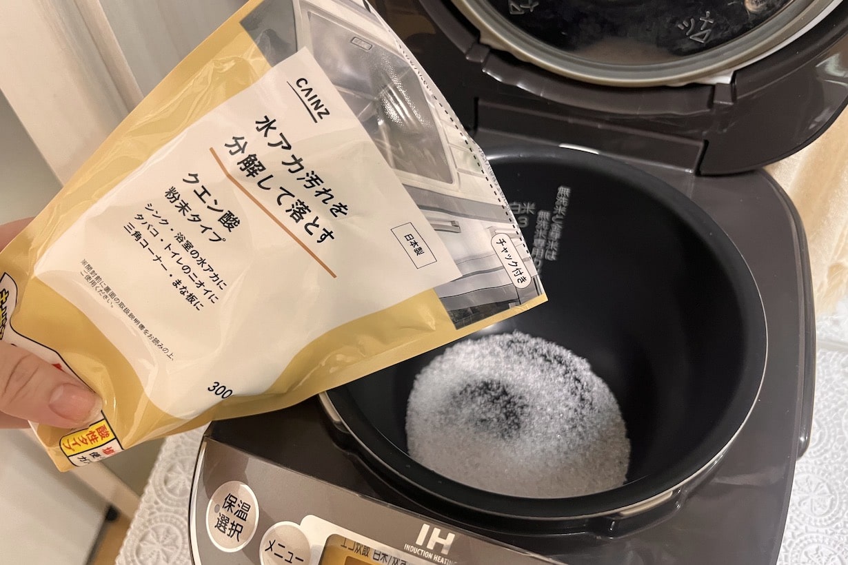 炊飯 器 掃除